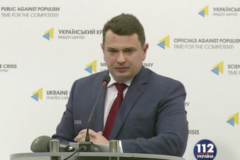 Сытник: сотрудник главка СБУ задержан за "крышевание" людей, живущих по фейковым документам