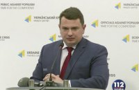 Ситник: співробітника головкому СБУ затримали за "кришування" людей, які живуть за фейковими документами