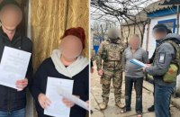 Правоохоронці повідомили про підозру у держзраді трьом мешканцям Херсонщини