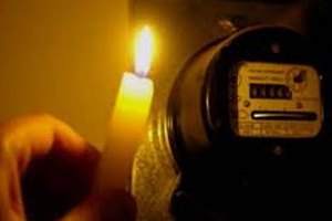 Центр Киева обесточили
