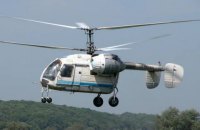 Державна авіакомпанія продала 114 вертолітних двигунів для погашення боргів із зарплати