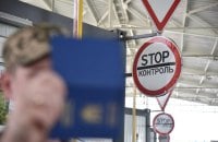 За перше півріччя 2026 року українці 16 млн разів перетнули кордон