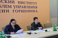 Институт Горшенина презентует результаты опроса о состоянии украинской армии