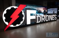 Українські дрони F-drones відібрали на наступний етап конкурсу Пентагону