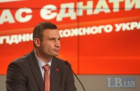 Кличко заявив про нестачу грошей для київських бюджетників