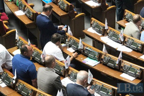 Рада посилила покарання за сексуальну експлуатацію дітей та зберігання дитячої порнографії
