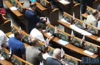 Рада посилила покарання за сексуальну експлуатацію дітей та зберігання дитячої порнографії