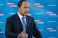 Тигипко: "Сильная Украина" и ПР могут объединиться за месяц
