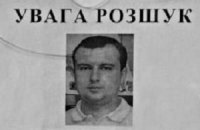 Пропавший три года назад глава "Нефтегаздобычи" нашелся