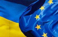 Рада отказалась подать заявку на вступление в ЕС