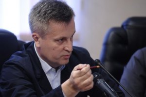 Екс-голова СБУ Якименко перебуває в Криму, - Наливайченко