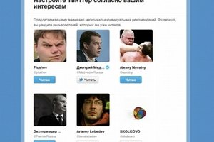 Twitter будет следить за пользователями