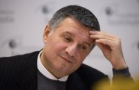 Аваков заменил Кириленко в руководстве "Батькивщины"