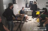 У Запоріжжі шахраї організували call-центр і виманювали у людей банківські реквізити
