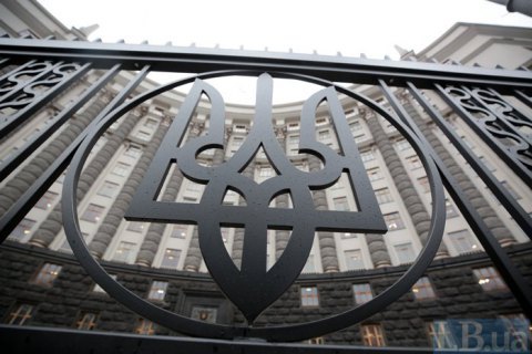 Кабмин принял стратегию национально-патриотического воспитания на 2020-2025 годы