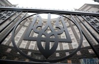 Кабмин принял стратегию национально-патриотического воспитания на 2020-2025 годы