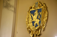 Львовский облсовет призвал называть Россию Московией