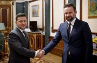 Зеленский назначил Виктора Микиту главой Закарпатской ОГА 