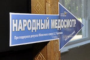 ЦИК снова отклонила жалобу "Батькивщины" о размещении ПР политрекламы 