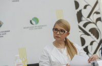 Тимошенко требует совещания лидеров фракций относительно фальсификаций во время рассмотрения земельного закона