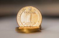 НБУ изучает возможность выпуска цифровой гривны 