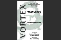У США вийде двомовна збірка поезій Василя Стуса Vortex