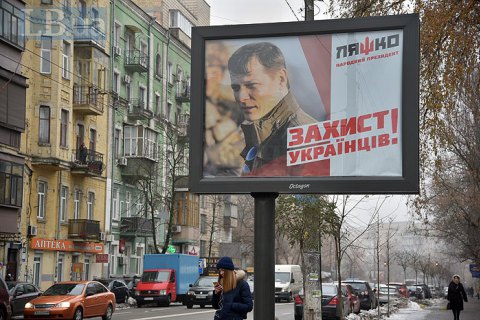 Більшість кандидатів у президенти оплачують агітацію незаконно, - МВС