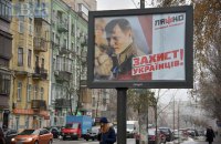 Большинство кандидатов в президенты оплачивают агитацию незаконно, - МВД