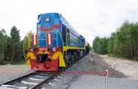 Украина открыла железнодорожный путь к ядерному хранилищу в Чернобыльской зоне