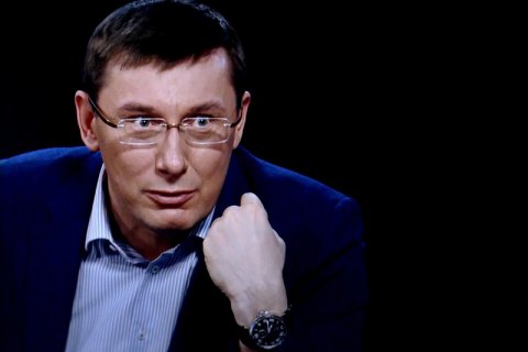 Луценко діагностував політичну кризу