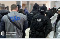 ГБР пришло с обысками в горсовет Кривого Рога