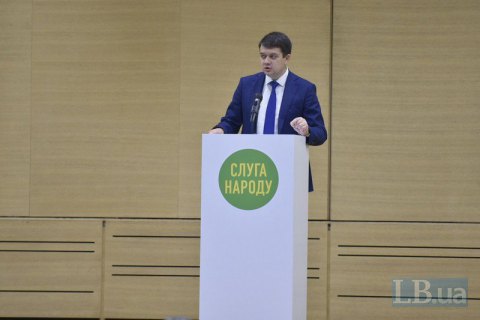Разумков склав повноваження лідера партії "Слуга народу"