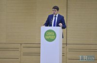 Разумков сложил полномочия лидера партии "Слуга народа"