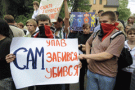 Сам упал, сам умер?