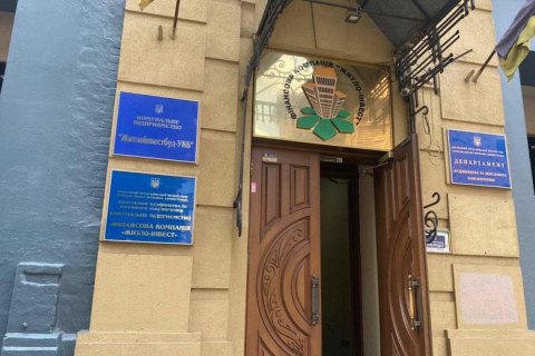 ДФС разоблачила схему хищения на 12 млн грн во время ремонта киевских больниц