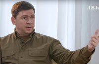 В Офісі Президента назвали "найкраще місце для оборони" росіян