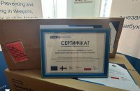 Прикордонна служба отримала від ЄС обладнання для посилення кримінального аналізу