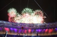 Открытие и закрытие Евро пройдет в итальянском стиле