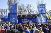 Тимошенко: не только мир вернется на Донбасс, но и Крым вернется в Украину