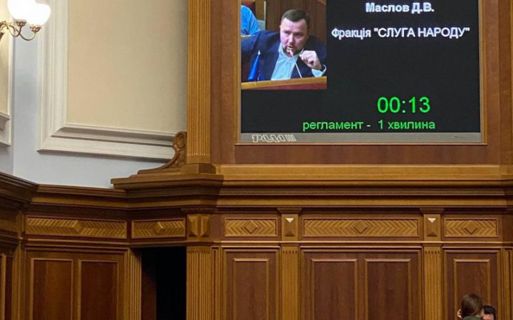 Рада обрала двох членів Вищої ради правосуддя