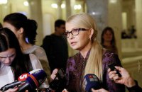 Тимошенко призвала Раду заслушать премьер-министра по меморандуму с МВФ