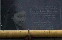 Головна редакторка сайту "Чесно" заявила про погрози