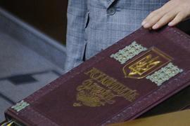 БЮТБ обжалует изменения в Конституцию