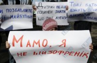 Минздраву пояснили, что аутизм - это не шизофрения