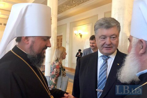 ПЦУ выступила в защиту Порошенко