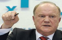 Российские коммунисты посетят антифашистский митинг в Киеве 1 мая