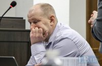 Чаус внес 718 тыс. гривен залога