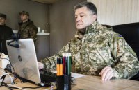 Порошенко отменил визит в Мариуполь из-за неблагоприятных условий для перелета (обновлено)