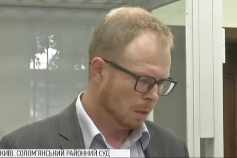 Суд відпустив під заставу фігуранта справи "Роттердам+" 