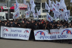 "Свобода" передумала устраивать "русский фарш" в Николаеве